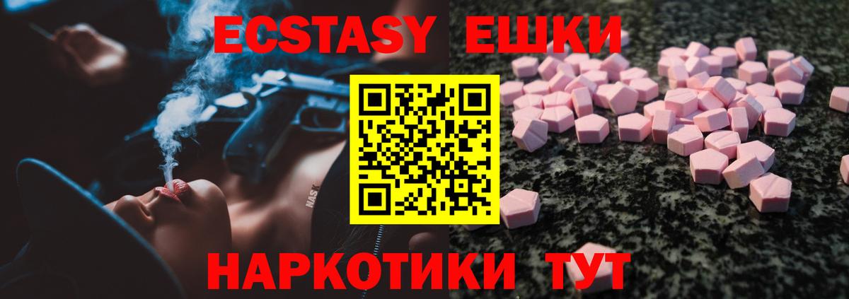 ссылка на мегу как войти  Вход с VPN  Петропавловск-Камчатский  Ecstasy louis Vuitton 