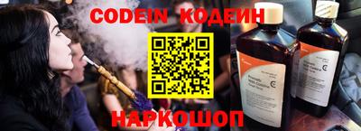 прущий лед Славянск-на-Кубани