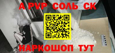твердый Севастополь