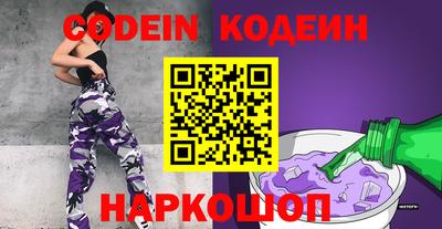марки nbome Сланцы