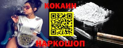 кокаин Свободный