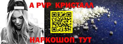 кокаин Свободный