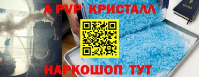 кокаин Свободный