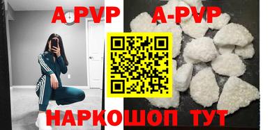 марки nbome Сланцы