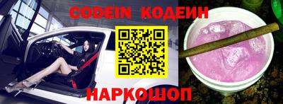 кокаин Свободный