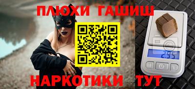 прущий лед Славянск-на-Кубани
