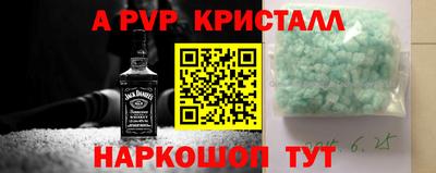 таблы Славгород