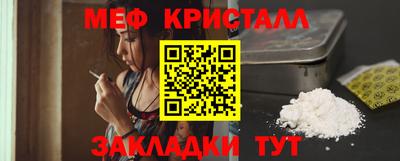 кокаин Свободный