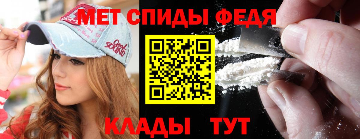 МЕТАМФЕТАМИН Декстрометамфетамин 99.9%  Вход с VPN  Петропавловск-Камчатский  МЕТАМФЕТАМИН Декстрометамфетамин 99.9% 