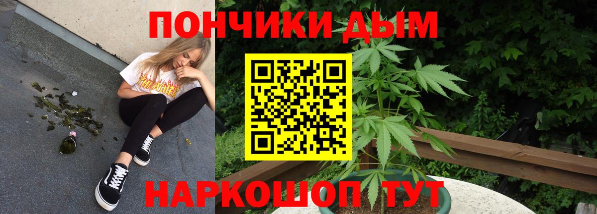 Петропавловск-Камчатский  Конопля тримм  Бошки марихуана Amnesia  Шишки марихуана AK-47  Вход с VPN 